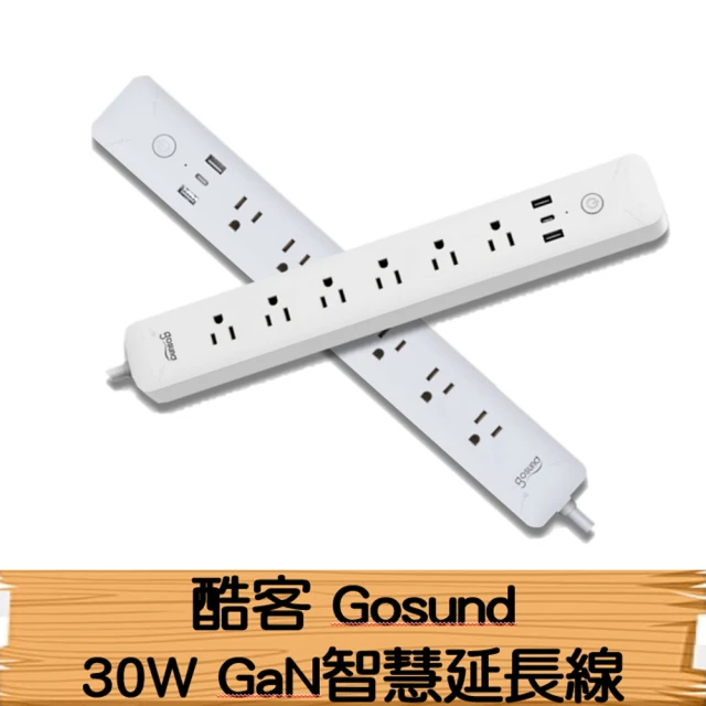 Innfact GaN好快 模組化延長線 100W充電方塊(