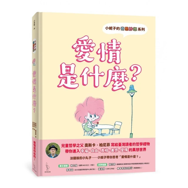 葛瑞的囧日記1-17套書優惠推薦