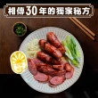 【巧食家】嚴選三橋古早味香腸X10包 共50條(250g/5條/包)
