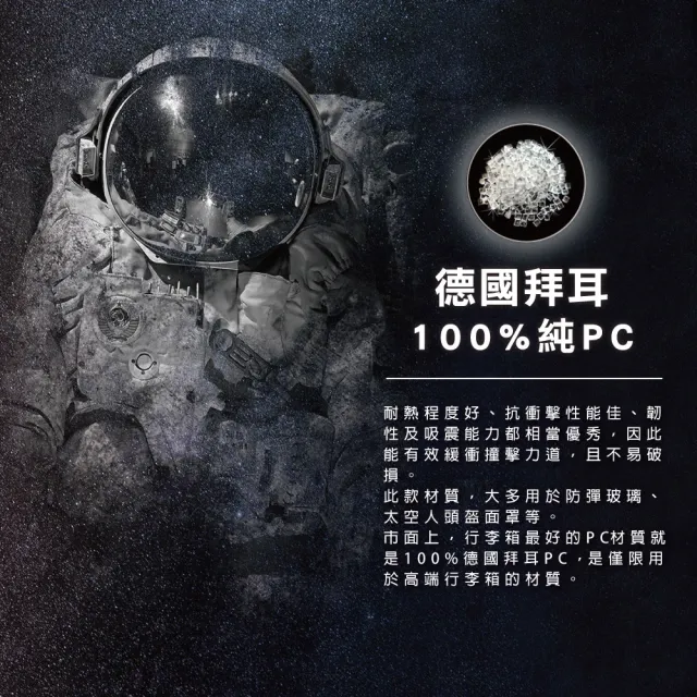 【Discovery Adventures】工具箱飛機輪TSA海關鎖PC行李箱二件組(旅行箱/登機箱/運動款)