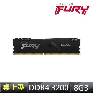 【Kingston 金士頓】DDR4-3200 8GB FURY Beast 超頻版