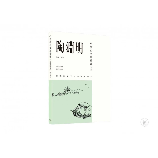 漫畫西遊記：降妖除魔取經去評價推薦