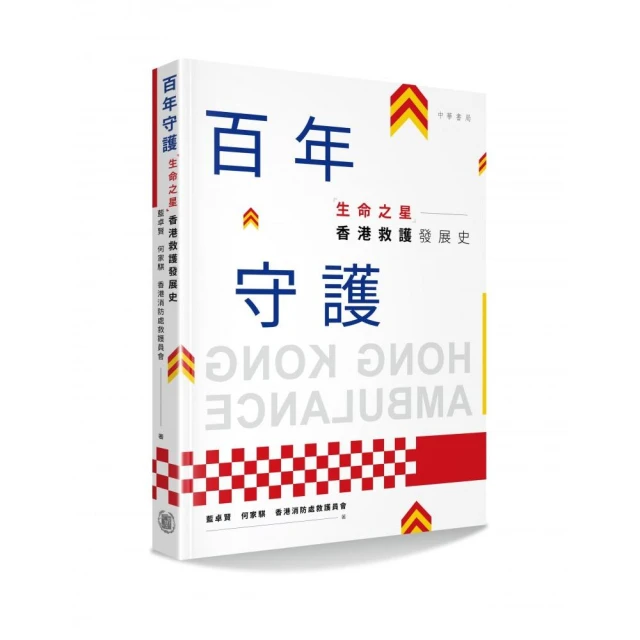 大腦不老化的人都這樣做！：習慣養成x正念減壓x社交互動，58