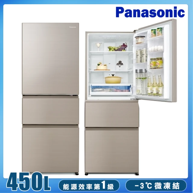 Panasonic 國際牌 450公升一級能效三門變頻電冰箱(NR-C454HV-N1)