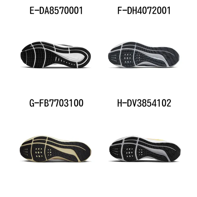 【NIKE 耐吉】 運動鞋 慢跑鞋 女 - A-DV3854001 B-FB7703001 C-DR9619001 精選八款