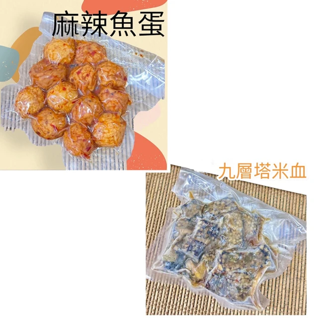 鮮覺 薑母鴨*4盒(500g.固形物200g/盒) 推薦