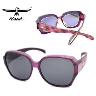 【Hawk 浩客】專業偏光套鏡 高質感外掛偏光太陽眼鏡 護眼防曬 HK1025-98 深紫框深灰偏光鏡片 公司貨