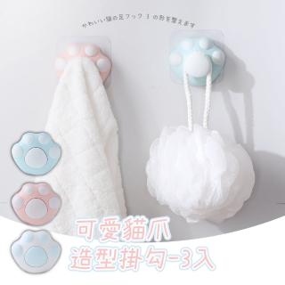 【掛勾大師】創意可愛貓咪造型掛勾3入組(收納 置物 冰箱貼 文具 衣帽架 無痕貼 門後掛勾 居家裝飾)