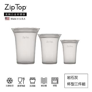 【ZipTop】美國白金矽膠袋-環保杯型三件組(岩石灰)