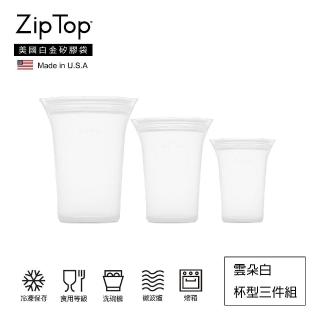 【ZipTop】美國白金矽膠袋-環保杯型三件組(雲朵白)