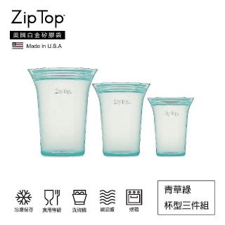 【ZipTop】美國白金矽膠袋-環保杯型三件組(青草綠)
