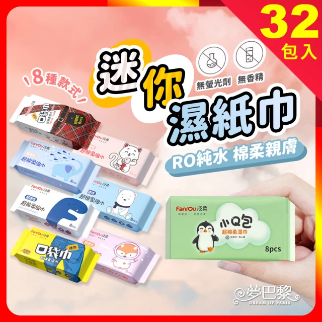 WAVA 日本KYOWA兒童用品嬰幼兒手部口部濕紙巾80枚裝