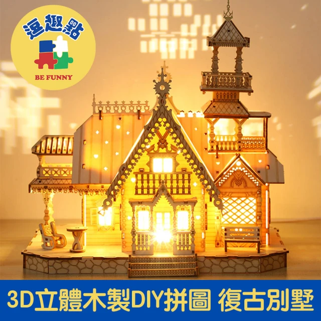 【Smart Games】變裝派對 推薦