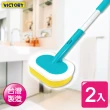 【VICTORY】日式浴室海綿刷(2支)