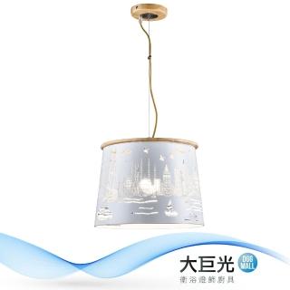【大巨光】現代風1燈吊燈-小(BM-51623)