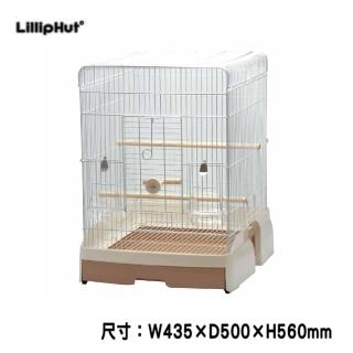 【LillipHut 麗利寶】舒適快潔透亮鳥籠 40型-奶茶色(TM2221)