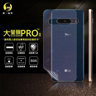 【o-one大螢膜pro】lg v60 thinq 滿版手機背面保護貼