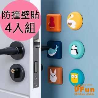 【iSFun】動物馬賽克＊門把靜音緩衝防撞壁貼墊(4入隨機色)