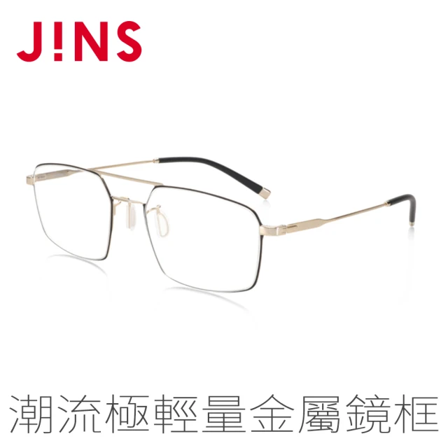 【JINS】潮流極輕量金屬眼鏡(AUMN20S048)