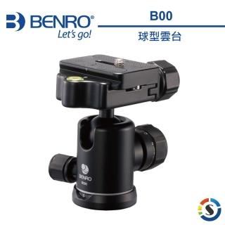 【BENRO 百諾】B00 專業球型雲台(勝興公司貨)