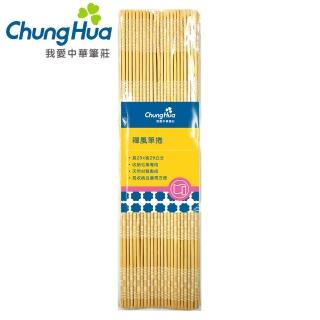 【中華筆莊】禪風筆捲-白(書法 文房用品)