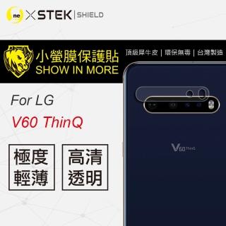 【o-one台灣製-小螢膜】LG V60 ThinQ 全膠鏡頭保護貼 亮面兩入組(曲面 軟膜 SGS 自動修復)