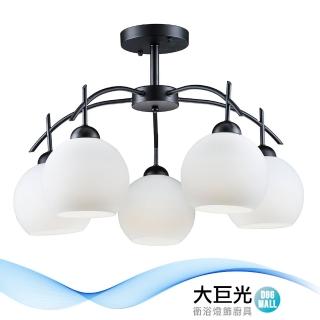 【大巨光】現代風5燈半吸頂燈-中(BM-50205)