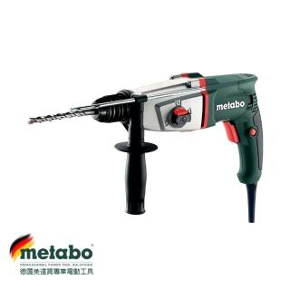 【metabo 美達寶】三用鎚鑽 KHE 2643(插電工具)
