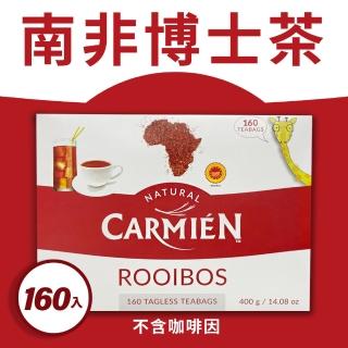 【Carmien】南非博士茶(2.5g*160入/盒)
