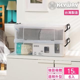 【KEYWAY 聯府】諾恩15型整理箱15L-6入(透色 收納箱 日式 簡約 MIT臺灣製造)