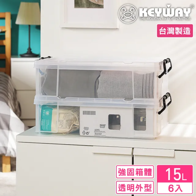 【KEYWAY 聯府】諾恩15型整理箱15L-6入(透色 收納箱 日式 簡約 MIT台灣製造)