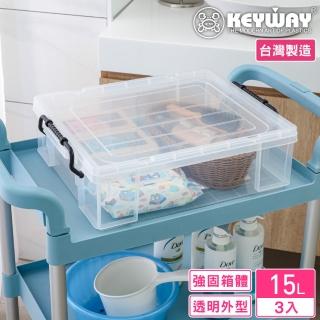 【KEYWAY 聯府】諾恩15型整理箱15L-3入(透色 收納箱 日式 簡約 MIT臺灣製造)