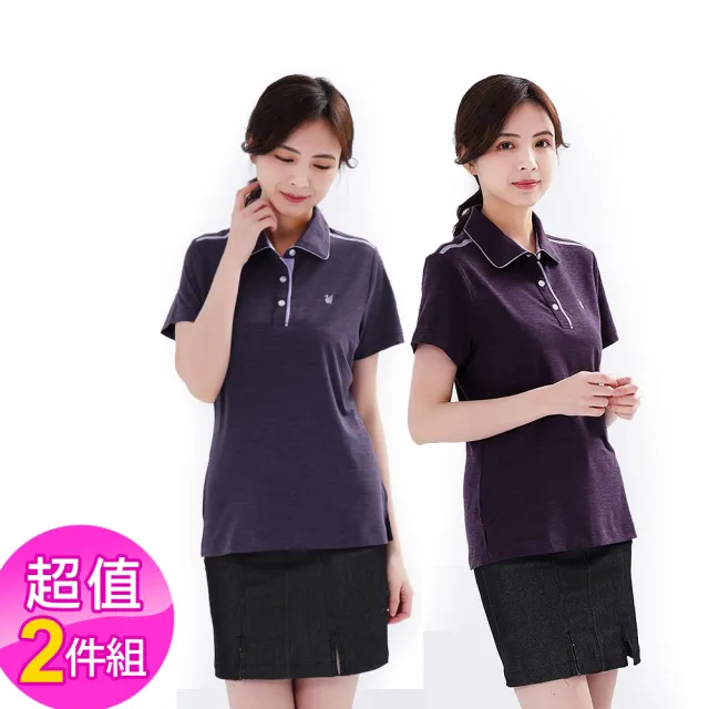 【遊遍天下】二件組女款格紋抗UV防曬涼感吸濕排汗機能POLO衫GS1014(M-5L)（其他規格）