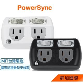 【PowerSync 群加】2開2插3P轉2P壁插/2色(TC2300/TC2390)