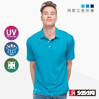 【SASAKI】透氣抗UV速乾吸濕排汗休閒POLO短袖上衣 男 三色任選