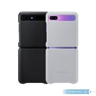 【Samsung 三星】原廠 Galaxy Z Flip 皮革背蓋 EF-VF700(公司貨)