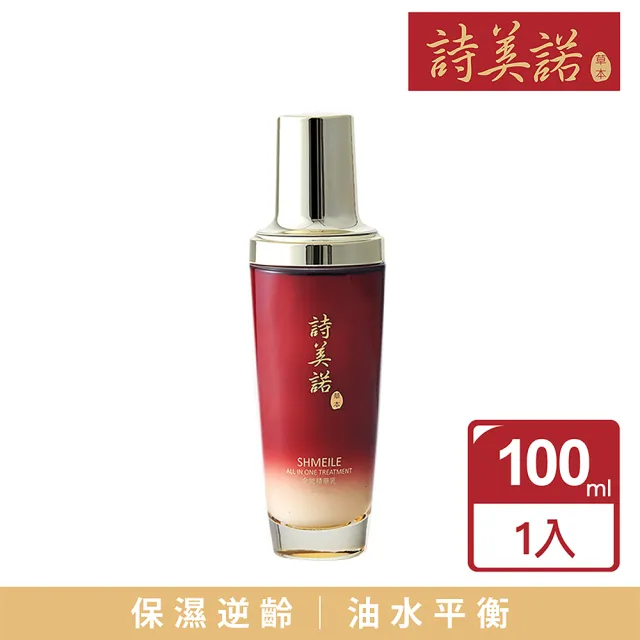 【詩美諾】人蔘靈芝全能精華乳100ml