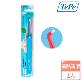 【TePe 緹碧】單頭刷