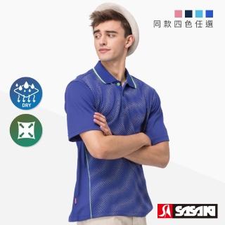 【SASAKI】透氣吸濕排汗Polo休閒短袖上衣 男 四色任選
