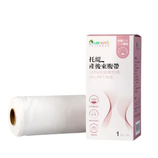 【MDPAPAS】托緹產後束腹帶(一條入)