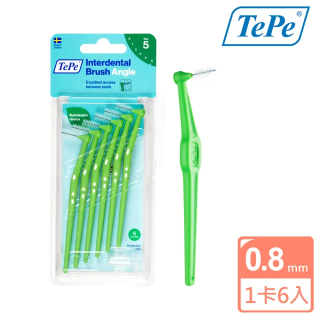 【TePe 緹碧】L型長柄牙間刷(5號/0.8mm/L)