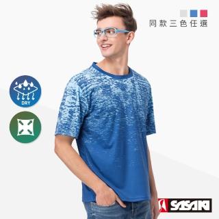 【SASAKI】透氣吸濕排汗圓領短袖上衣 男 三色任選
