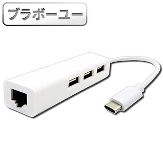 【百寶屋】USB3.1 Type-C轉RJ45網絡卡/3孔HUB 蘋果macbook集線器