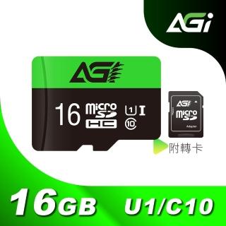 【AGI 亞奇雷】TF138 16GB MicroSDXC 記憶卡 UHS-I U1(讀取55MBs 附轉卡)
