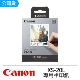 【Canon】XS-20L 相印紙 QX10 QX20 專用(60入)
