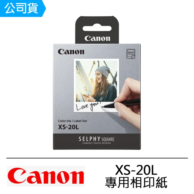【Canon】XS-20L 相印紙 QX10 QX20 專用(60入)