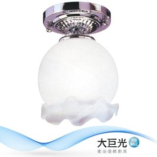 【大巨光】古典風1燈半吸頂燈-小(BM-5181A)