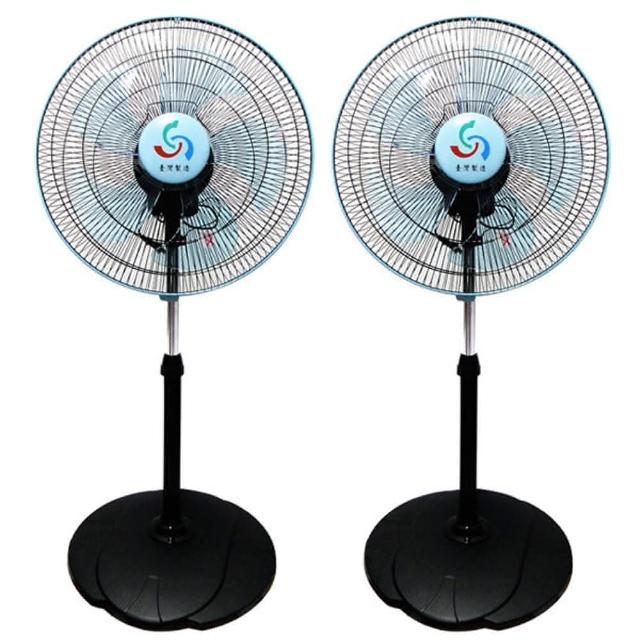 【金展輝】14吋超廣角多功能循環涼風扇(A-1411藍色/兩入組)