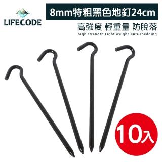 【LIFECODE】8MM特粗黑色地釘24cm(10支)