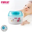 【Farlin】嬰兒自動爽身粉撲盒(兩色可選)